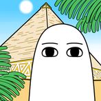 다시 한번 피라미드