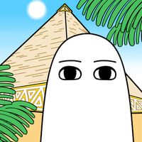 다시 한번 피라미드