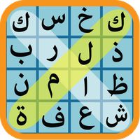 كلمات متقاطعة | كلمات كراش | ل