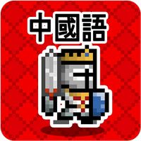 중단어 던전: 여정의 시작