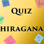 Quiz Hiragana. Learn Hiragana.