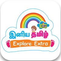 Tamil for Beginners - 1