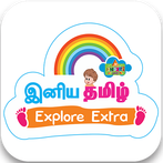 Tamil for Beginners - 1