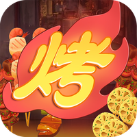 See you again BBQ shop