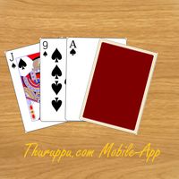 Thuruppu.com Mobile App