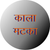 Leoni Infotech