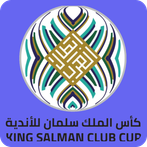 كأس العرب 2023