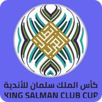 كأس العرب 2023