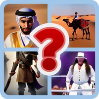 Guess The Arabian Prince Name
