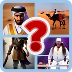 Guess The Arabian Prince Name