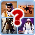 Guess The Arabian Prince Name