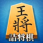 TsumeShogi chess problem