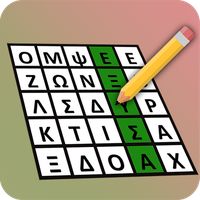 Σταυρόλεξο στα Ελληνικά