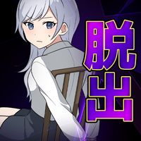 Dasshutsu Girls