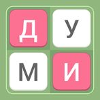Sofia of Words