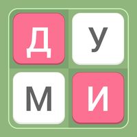 Sofia of Words