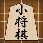 Sho shogi