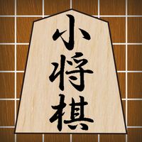 Sho shogi