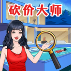 Bargain Master - Brain Games