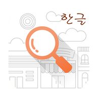 Korean Anagram