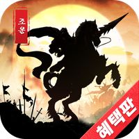 군웅쟁패