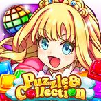 Puzzle & Collection