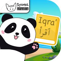 Belajar Mengaji Iqra' + Suara