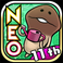 NEO Mushroom Garden