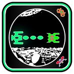 Scramble & Astro Command 80s