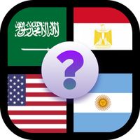 لغز : علم الدولة