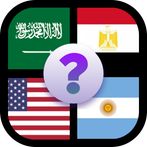 لغز : علم الدولة