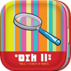 Ahil Nnu (Educational Game)