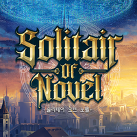 Solitaire of Novel
