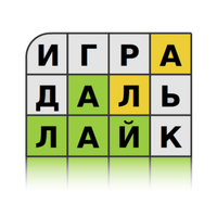Guess the Word in 5 Tries