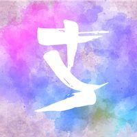 Sudoku Creative - Colors and P