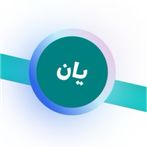 حەزت ئەکرد؟