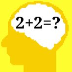 Perfect Math Quiz Add Subtract