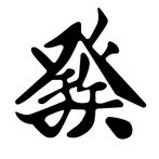 American Mahjong Practice 2023