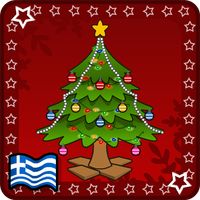 Ο Ξεφτέρης στο χωριό του Αϊ-Βα