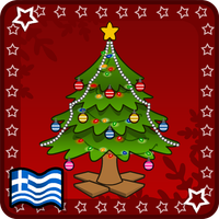 Ο Ξεφτέρης στο χωριό του Αϊ-Βα