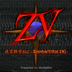 Trial ZombieVital DG