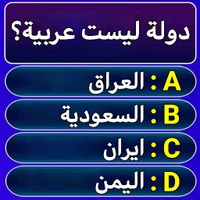 من سيربح المليون الشاملة