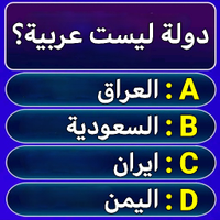 من سيربح المليون الشاملة