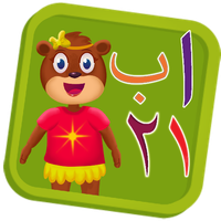 Learn Arabic letters numbers
