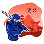 Chinese Ninja - Learn Chinese