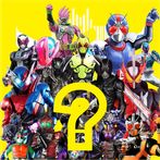 Kamen Rider Hero