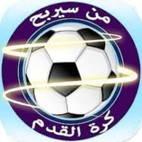 من سيربح المليون كرة القدم