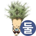 우리말유희 | 모모퍼즐