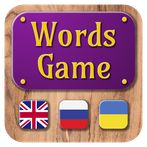 Grammar Words Memory