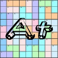 Addoku Plus Pro